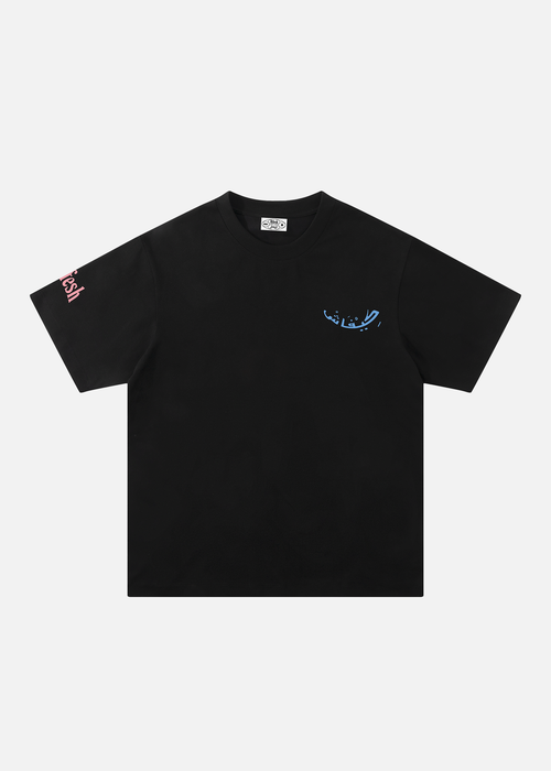 Kifesh birds tee