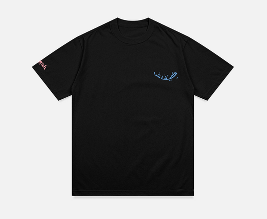 kifesh birds tee (classic fit)