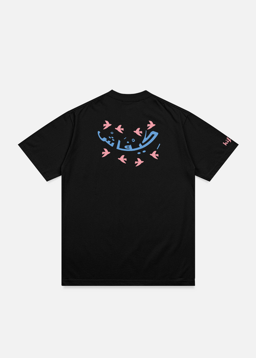 Kifesh birds tee