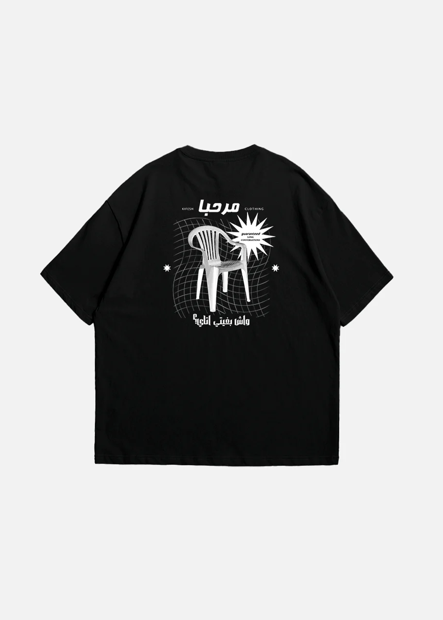 Kifesh chair tee (oversized fit)