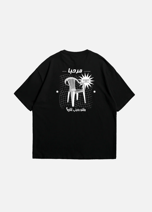 Kifesh chair tee (oversized fit)