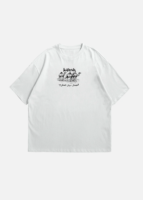 Kifesh camel tee (oversized fit)