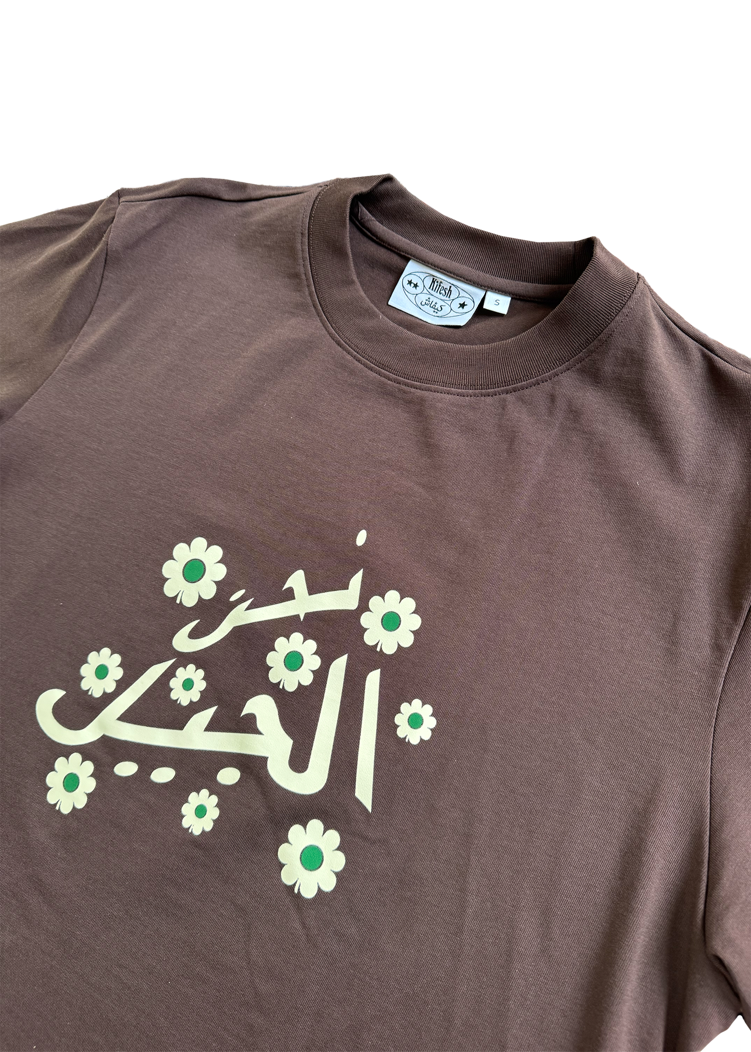 We are the youth flower tee