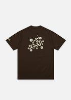We are the youth flower tee