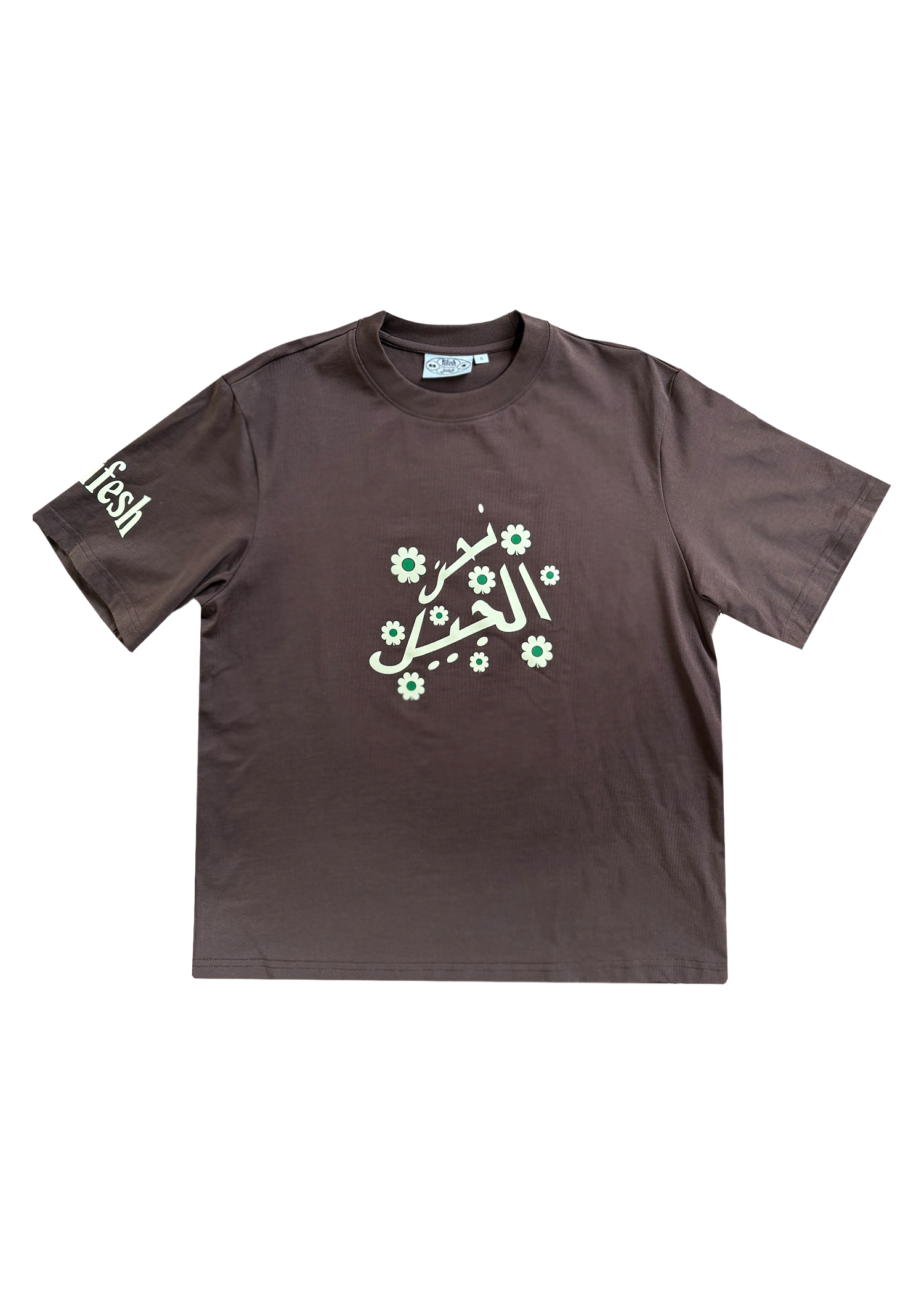 We are the youth flower tee