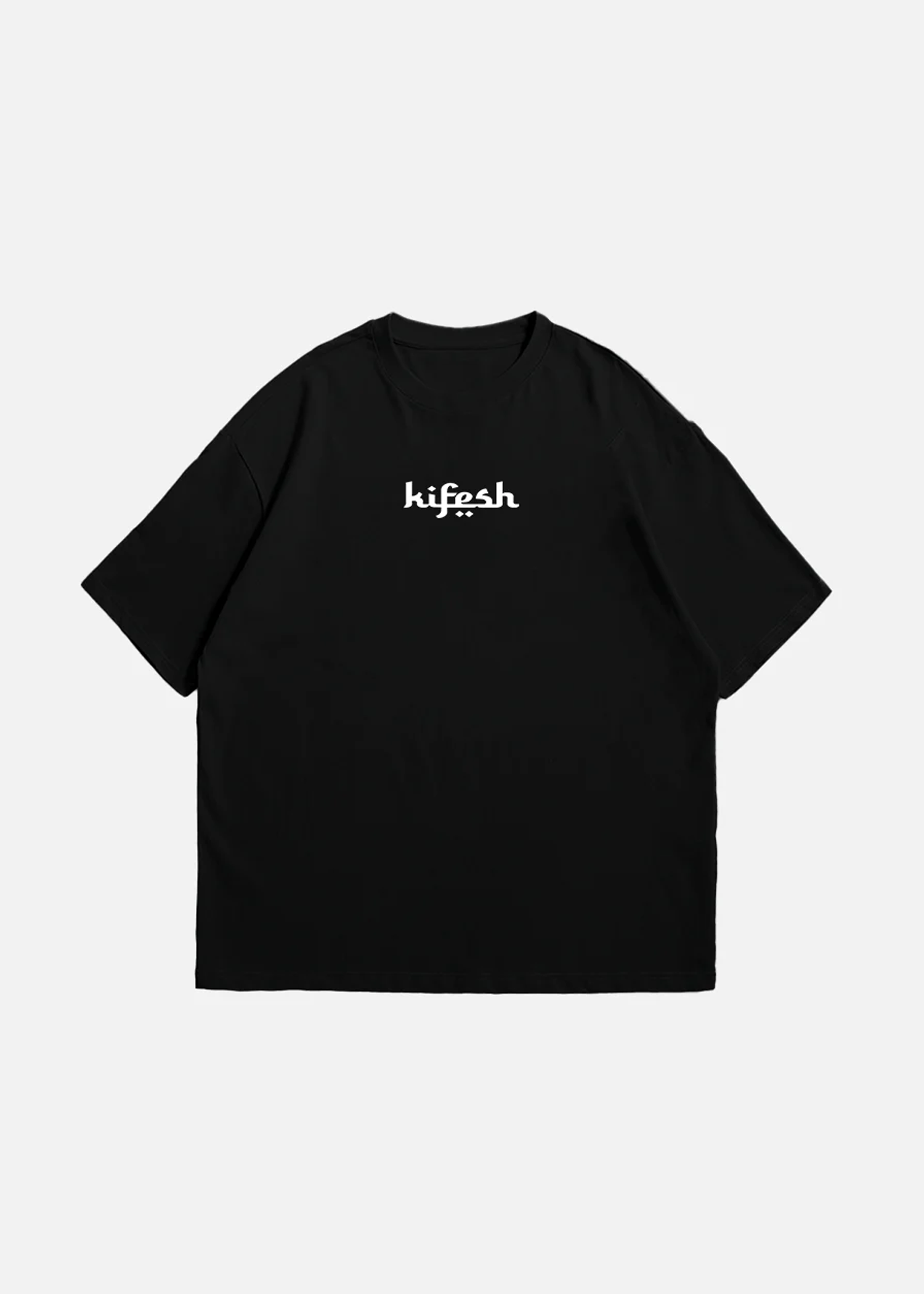 Kifesh simple logo tee (oversized fit)