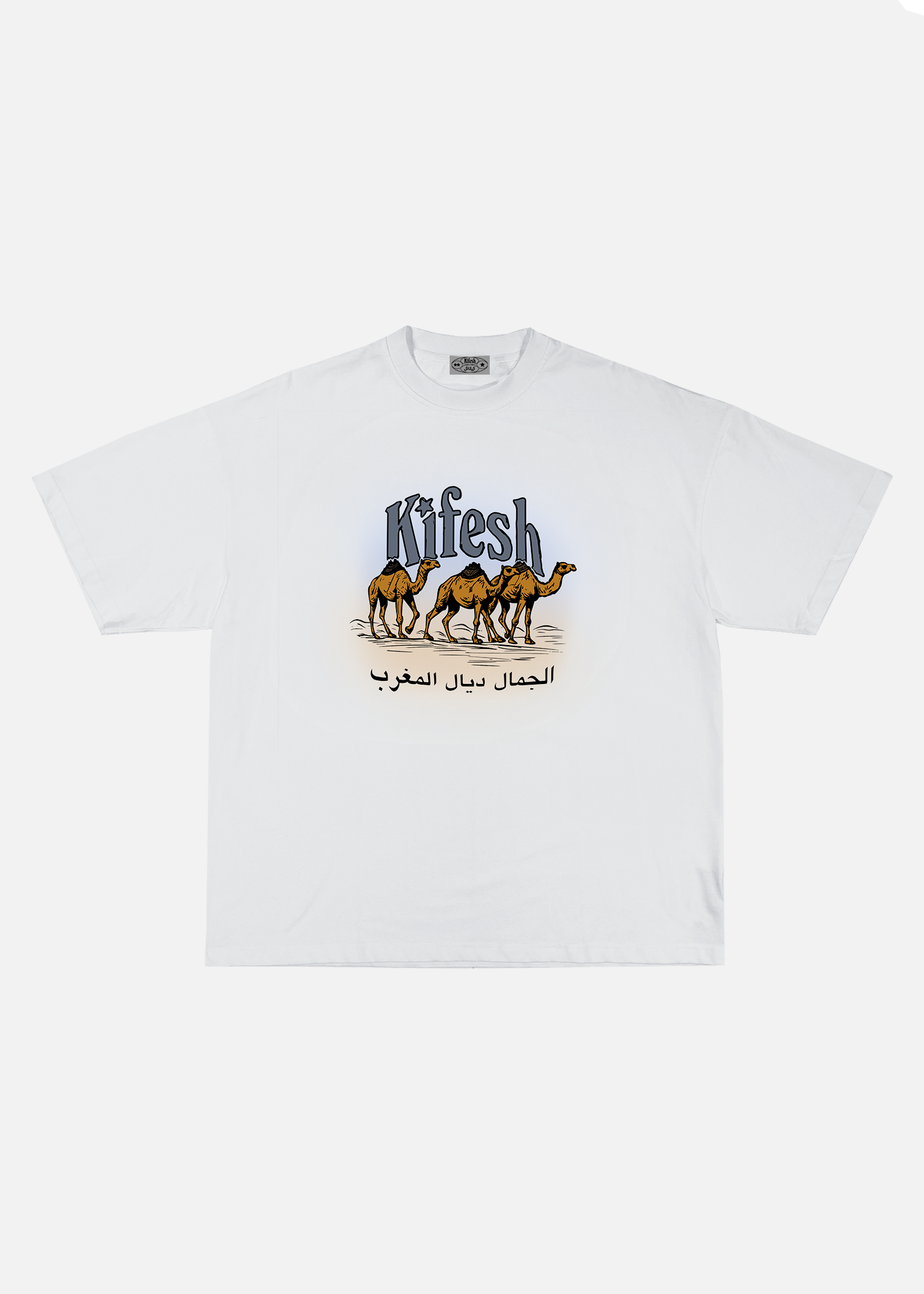 Kifesh camel tee 2.0